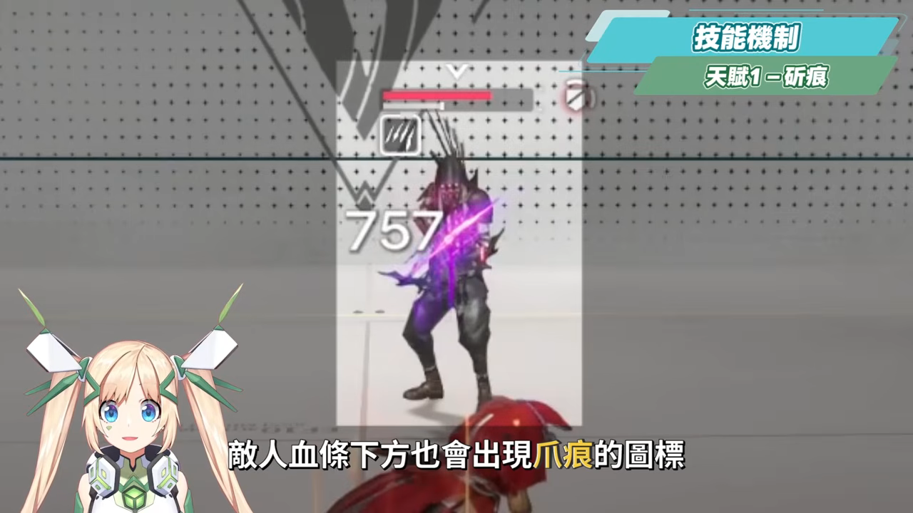 【明日方舟:終末地】洛西💥培養全攻略▸首個「物法混傷」大C!萊萬汀夢之隊也太爽?無吃藥直接拿鍍層!多種配隊實戰總有你要的!💯排軸手法全思路!裝備、隊友推薦! ▹璐洛洛◃ - 電腦王阿達 【明日方舟:終末地】洛西💥培養全攻略▸首個「物法混傷」大C!萊萬汀夢之隊也太爽?無吃藥直接拿鍍層!多種配隊實戰總有你要的!💯排軸手法全思路!裝備、隊友推薦! ▹璐洛洛◃ - 電腦王阿達