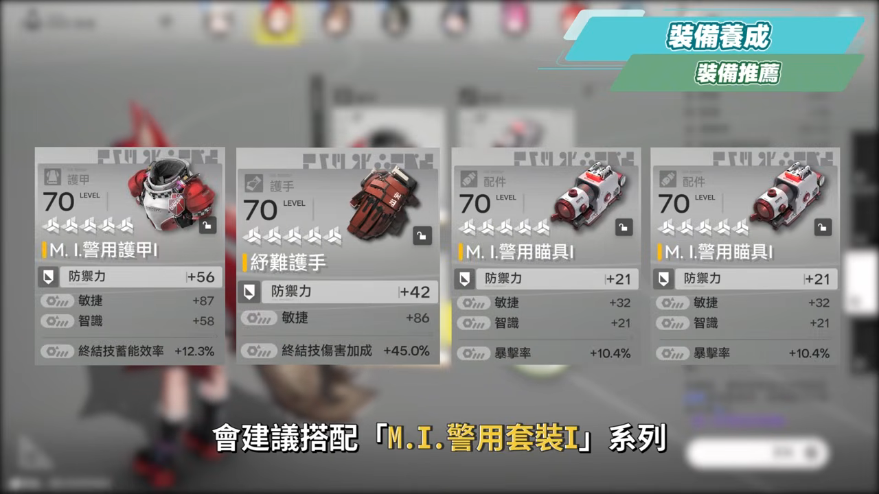 【明日方舟:終末地】洛西💥培養全攻略▸首個「物法混傷」大C!萊萬汀夢之隊也太爽?無吃藥直接拿鍍層!多種配隊實戰總有你要的!💯排軸手法全思路!裝備、隊友推薦! ▹璐洛洛◃ - 電腦王阿達 【明日方舟:終末地】洛西💥培養全攻略▸首個「物法混傷」大C!萊萬汀夢之隊也太爽?無吃藥直接拿鍍層!多種配隊實戰總有你要的!💯排軸手法全思路!裝備、隊友推薦! ▹璐洛洛◃ - 電腦王阿達