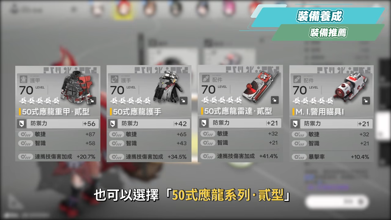 【明日方舟:終末地】洛西💥培養全攻略▸首個「物法混傷」大C!萊萬汀夢之隊也太爽?無吃藥直接拿鍍層!多種配隊實戰總有你要的!💯排軸手法全思路!裝備、隊友推薦! ▹璐洛洛◃ - 電腦王阿達 【明日方舟:終末地】洛西💥培養全攻略▸首個「物法混傷」大C!萊萬汀夢之隊也太爽?無吃藥直接拿鍍層!多種配隊實戰總有你要的!💯排軸手法全思路!裝備、隊友推薦! ▹璐洛洛◃ - 電腦王阿達