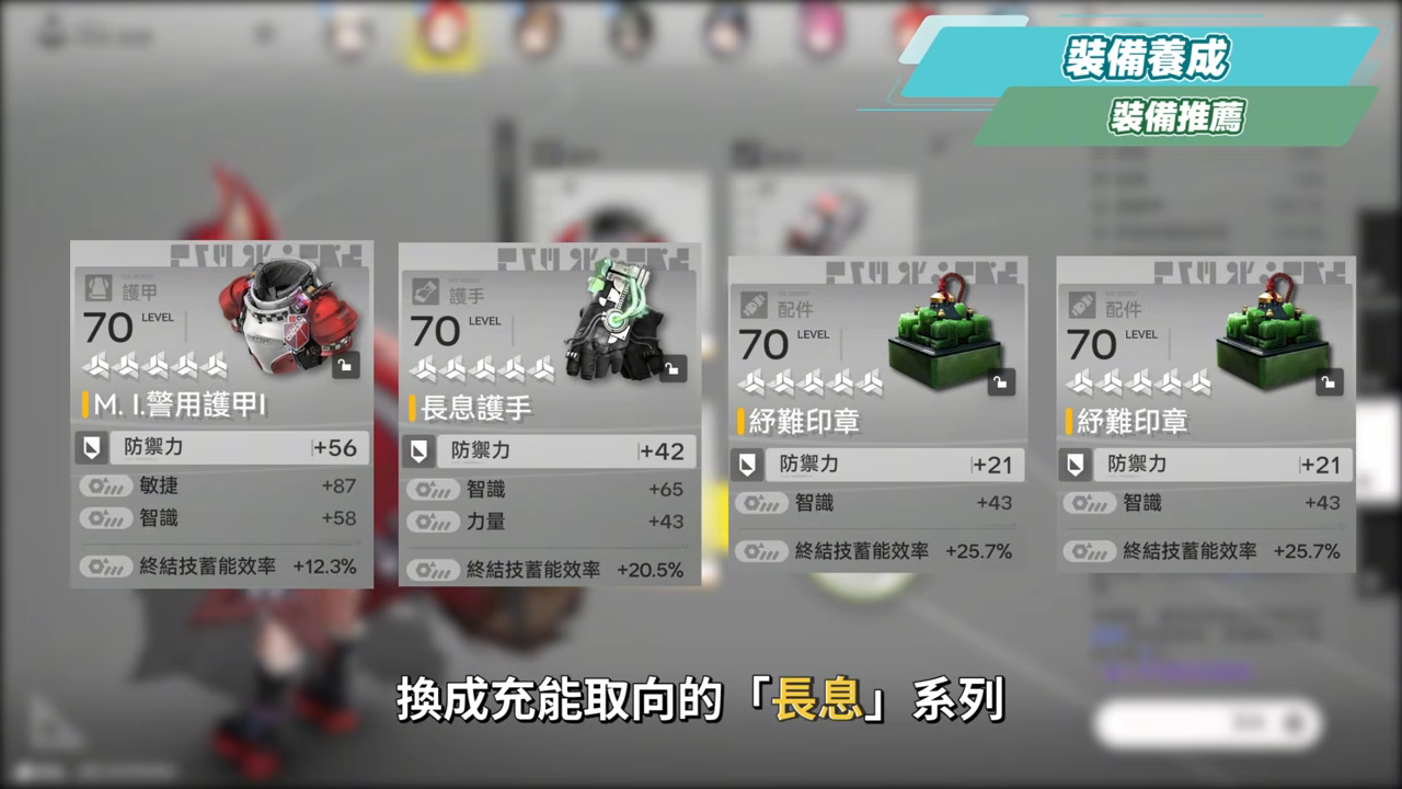 【明日方舟:終末地】洛西💥培養全攻略▸首個「物法混傷」大C!萊萬汀夢之隊也太爽?無吃藥直接拿鍍層!多種配隊實戰總有你要的!💯排軸手法全思路!裝備、隊友推薦! ▹璐洛洛◃ - 電腦王阿達 【明日方舟:終末地】洛西💥培養全攻略▸首個「物法混傷」大C!萊萬汀夢之隊也太爽?無吃藥直接拿鍍層!多種配隊實戰總有你要的!💯排軸手法全思路!裝備、隊友推薦! ▹璐洛洛◃ - 電腦王阿達