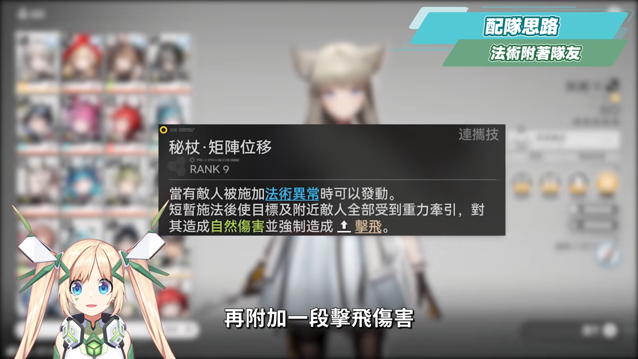 【明日方舟:終末地】洛西💥培養全攻略▸首個「物法混傷」大C!萊萬汀夢之隊也太爽?無吃藥直接拿鍍層!多種配隊實戰總有你要的!💯排軸手法全思路!裝備、隊友推薦! ▹璐洛洛◃ - 電腦王阿達 【明日方舟:終末地】洛西💥培養全攻略▸首個「物法混傷」大C!萊萬汀夢之隊也太爽?無吃藥直接拿鍍層!多種配隊實戰總有你要的!💯排軸手法全思路!裝備、隊友推薦! ▹璐洛洛◃ - 電腦王阿達