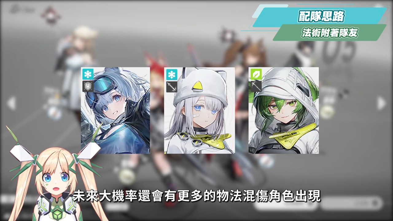 【明日方舟:終末地】洛西💥培養全攻略▸首個「物法混傷」大C!萊萬汀夢之隊也太爽?無吃藥直接拿鍍層!多種配隊實戰總有你要的!💯排軸手法全思路!裝備、隊友推薦! ▹璐洛洛◃ - 電腦王阿達 【明日方舟:終末地】洛西💥培養全攻略▸首個「物法混傷」大C!萊萬汀夢之隊也太爽?無吃藥直接拿鍍層!多種配隊實戰總有你要的!💯排軸手法全思路!裝備、隊友推薦! ▹璐洛洛◃ - 電腦王阿達