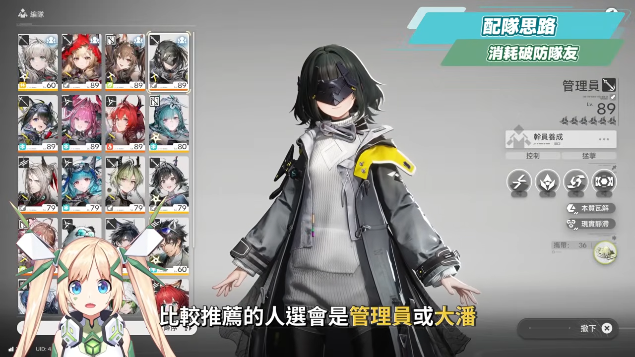 【明日方舟:終末地】洛西💥培養全攻略▸首個「物法混傷」大C!萊萬汀夢之隊也太爽?無吃藥直接拿鍍層!多種配隊實戰總有你要的!💯排軸手法全思路!裝備、隊友推薦! ▹璐洛洛◃ - 電腦王阿達 【明日方舟:終末地】洛西💥培養全攻略▸首個「物法混傷」大C!萊萬汀夢之隊也太爽?無吃藥直接拿鍍層!多種配隊實戰總有你要的!💯排軸手法全思路!裝備、隊友推薦! ▹璐洛洛◃ - 電腦王阿達