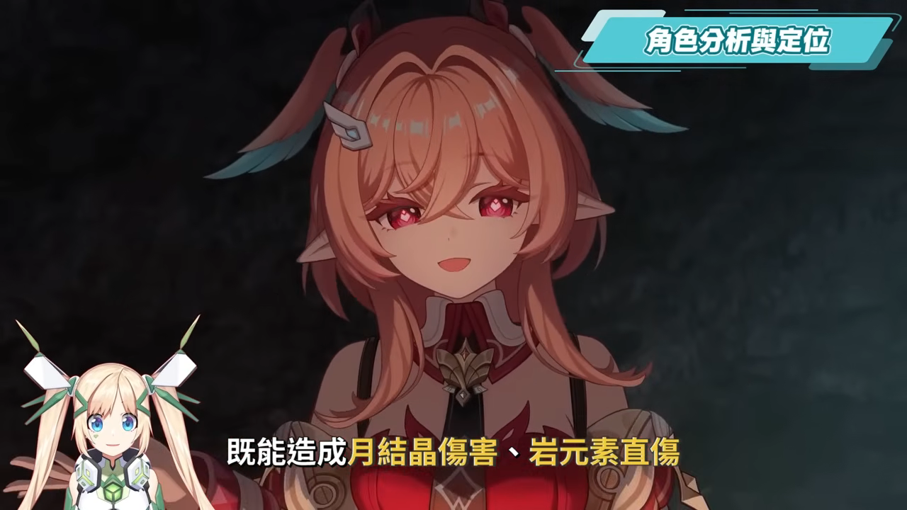 【原神】莉奈婭🌟培養放大鏡▸讓「月結晶」再次偉大💥0命就是頂級多功能奶媽!點按還是打摔炮?三大月反應傷害大PK!角色定位/武器/聖遺物/命座/隊伍搭配 ▹璐洛洛◃ - 電腦王阿達 【原神】莉奈婭🌟培養放大鏡▸讓「月結晶」再次偉大💥0命就是頂級多功能奶媽!點按還是打摔炮?三大月反應傷害大PK!角色定位/武器/聖遺物/命座/隊伍搭配 ▹璐洛洛◃ - 電腦王阿達