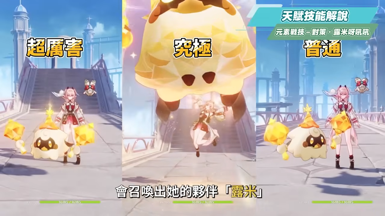【原神】莉奈婭🌟培養放大鏡▸讓「月結晶」再次偉大💥0命就是頂級多功能奶媽!點按還是打摔炮?三大月反應傷害大PK!角色定位/武器/聖遺物/命座/隊伍搭配 ▹璐洛洛◃ - 電腦王阿達 【原神】莉奈婭🌟培養放大鏡▸讓「月結晶」再次偉大💥0命就是頂級多功能奶媽!點按還是打摔炮?三大月反應傷害大PK!角色定位/武器/聖遺物/命座/隊伍搭配 ▹璐洛洛◃ - 電腦王阿達