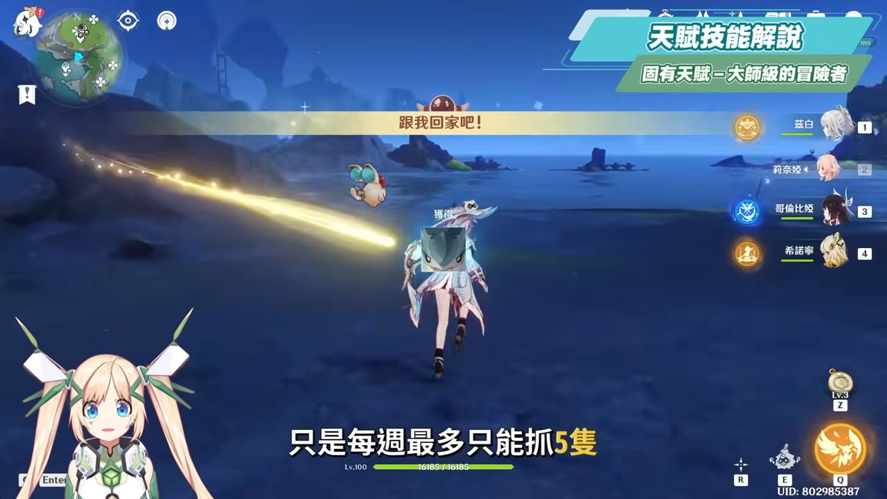 【原神】莉奈婭🌟培養放大鏡▸讓「月結晶」再次偉大💥0命就是頂級多功能奶媽!點按還是打摔炮?三大月反應傷害大PK!角色定位/武器/聖遺物/命座/隊伍搭配 ▹璐洛洛◃ - 電腦王阿達 【原神】莉奈婭🌟培養放大鏡▸讓「月結晶」再次偉大💥0命就是頂級多功能奶媽!點按還是打摔炮?三大月反應傷害大PK!角色定位/武器/聖遺物/命座/隊伍搭配 ▹璐洛洛◃ - 電腦王阿達