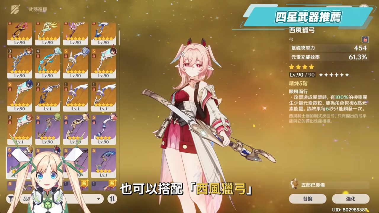 【原神】莉奈婭🌟培養放大鏡▸讓「月結晶」再次偉大💥0命就是頂級多功能奶媽!點按還是打摔炮?三大月反應傷害大PK!角色定位/武器/聖遺物/命座/隊伍搭配 ▹璐洛洛◃ - 電腦王阿達 【原神】莉奈婭🌟培養放大鏡▸讓「月結晶」再次偉大💥0命就是頂級多功能奶媽!點按還是打摔炮?三大月反應傷害大PK!角色定位/武器/聖遺物/命座/隊伍搭配 ▹璐洛洛◃ - 電腦王阿達