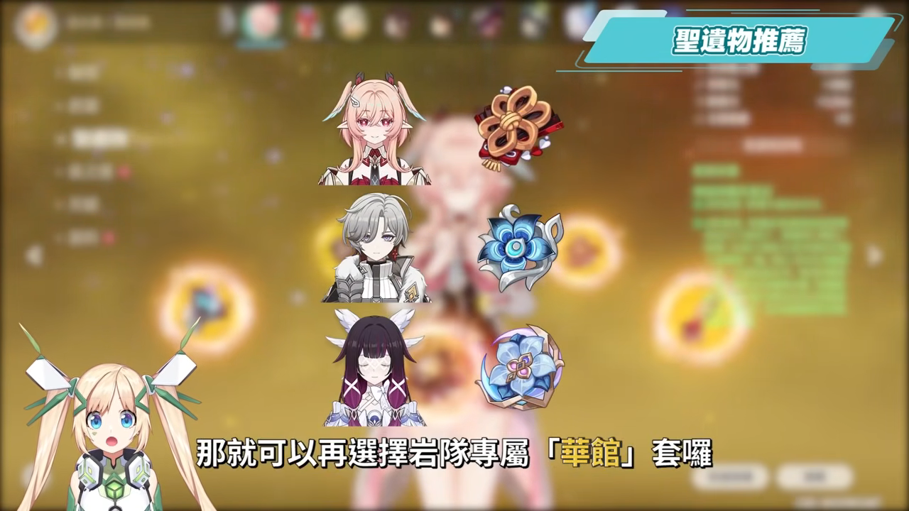 【原神】莉奈婭🌟培養放大鏡▸讓「月結晶」再次偉大💥0命就是頂級多功能奶媽!點按還是打摔炮?三大月反應傷害大PK!角色定位/武器/聖遺物/命座/隊伍搭配 ▹璐洛洛◃ - 電腦王阿達 【原神】莉奈婭🌟培養放大鏡▸讓「月結晶」再次偉大💥0命就是頂級多功能奶媽!點按還是打摔炮?三大月反應傷害大PK!角色定位/武器/聖遺物/命座/隊伍搭配 ▹璐洛洛◃ - 電腦王阿達