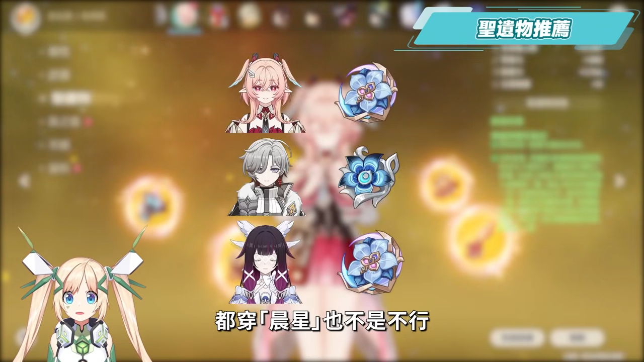 【原神】莉奈婭🌟培養放大鏡▸讓「月結晶」再次偉大💥0命就是頂級多功能奶媽!點按還是打摔炮?三大月反應傷害大PK!角色定位/武器/聖遺物/命座/隊伍搭配 ▹璐洛洛◃ - 電腦王阿達 【原神】莉奈婭🌟培養放大鏡▸讓「月結晶」再次偉大💥0命就是頂級多功能奶媽!點按還是打摔炮?三大月反應傷害大PK!角色定位/武器/聖遺物/命座/隊伍搭配 ▹璐洛洛◃ - 電腦王阿達