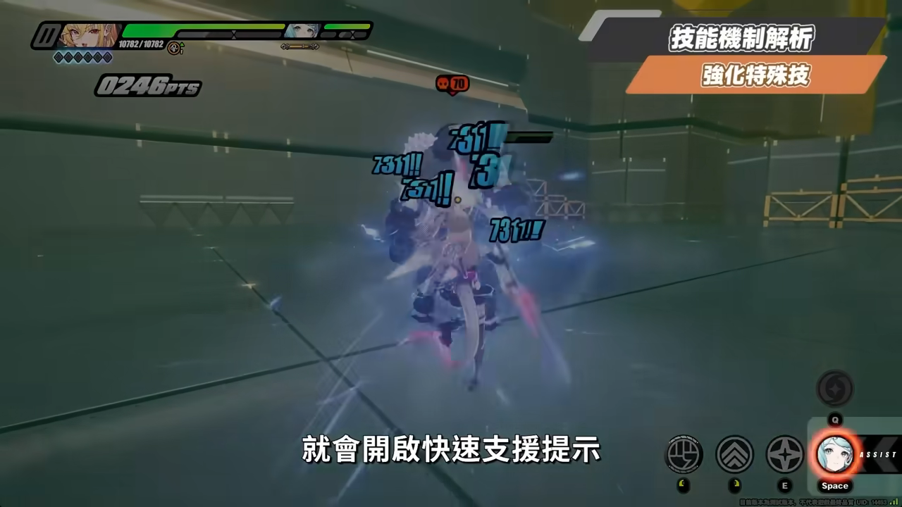 【絕區零】希希芙🐍培養全攻略▸電傷減防第一人!席德最強隊友正式上線!可C可輔可擊破!影畫/音擎/驅動/配隊推薦! ▹璐洛洛◃ - 電腦王阿達 【絕區零】希希芙🐍培養全攻略▸電傷減防第一人!席德最強隊友正式上線!可C可輔可擊破!影畫/音擎/驅動/配隊推薦! ▹璐洛洛◃ - 電腦王阿達