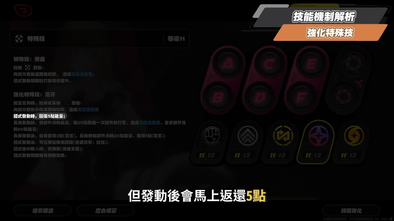 【絕區零】希希芙🐍培養全攻略▸電傷減防第一人!席德最強隊友正式上線!可C可輔可擊破!影畫/音擎/驅動/配隊推薦! ▹璐洛洛◃ - 電腦王阿達 【絕區零】希希芙🐍培養全攻略▸電傷減防第一人!席德最強隊友正式上線!可C可輔可擊破!影畫/音擎/驅動/配隊推薦! ▹璐洛洛◃ - 電腦王阿達