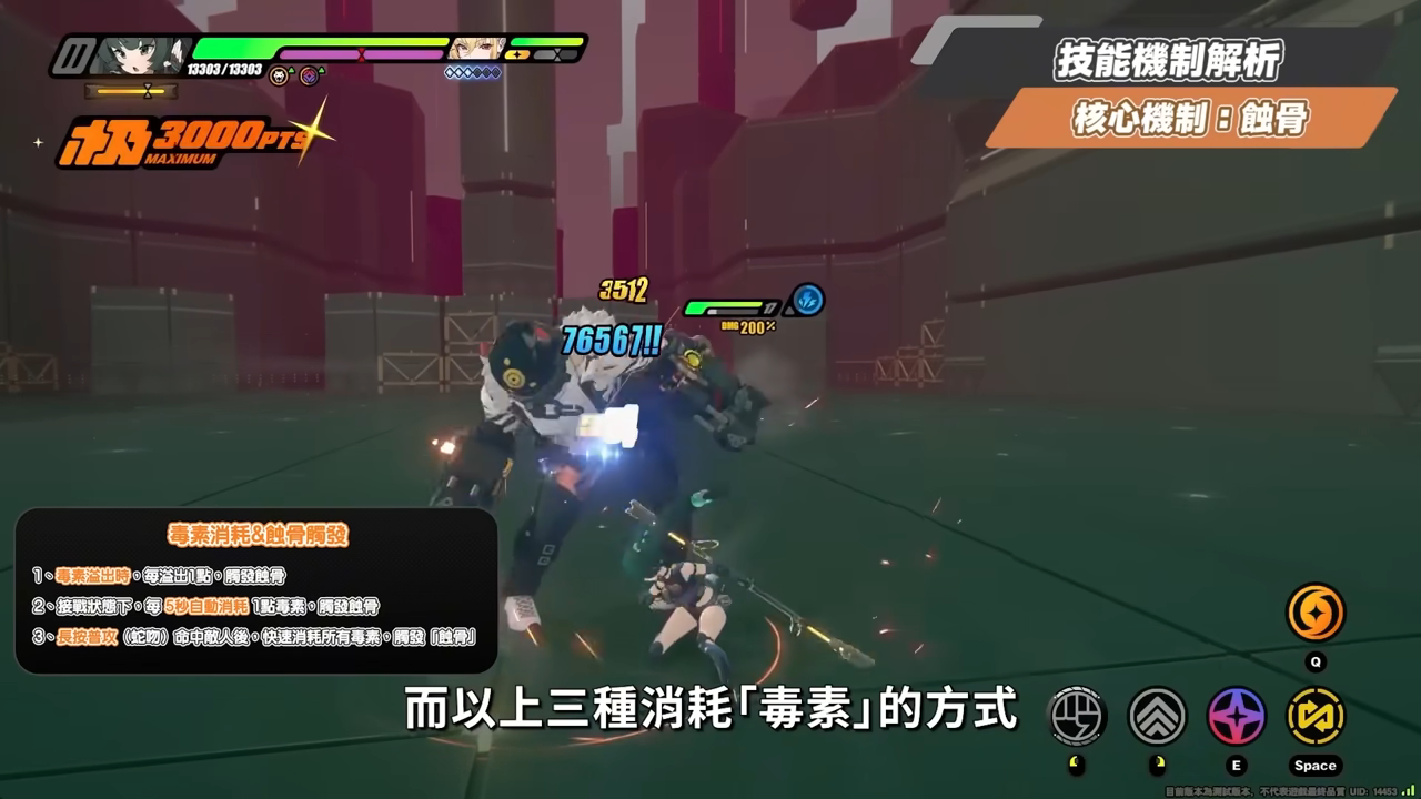 【絕區零】希希芙🐍培養全攻略▸電傷減防第一人!席德最強隊友正式上線!可C可輔可擊破!影畫/音擎/驅動/配隊推薦! ▹璐洛洛◃ - 電腦王阿達 【絕區零】希希芙🐍培養全攻略▸電傷減防第一人!席德最強隊友正式上線!可C可輔可擊破!影畫/音擎/驅動/配隊推薦! ▹璐洛洛◃ - 電腦王阿達