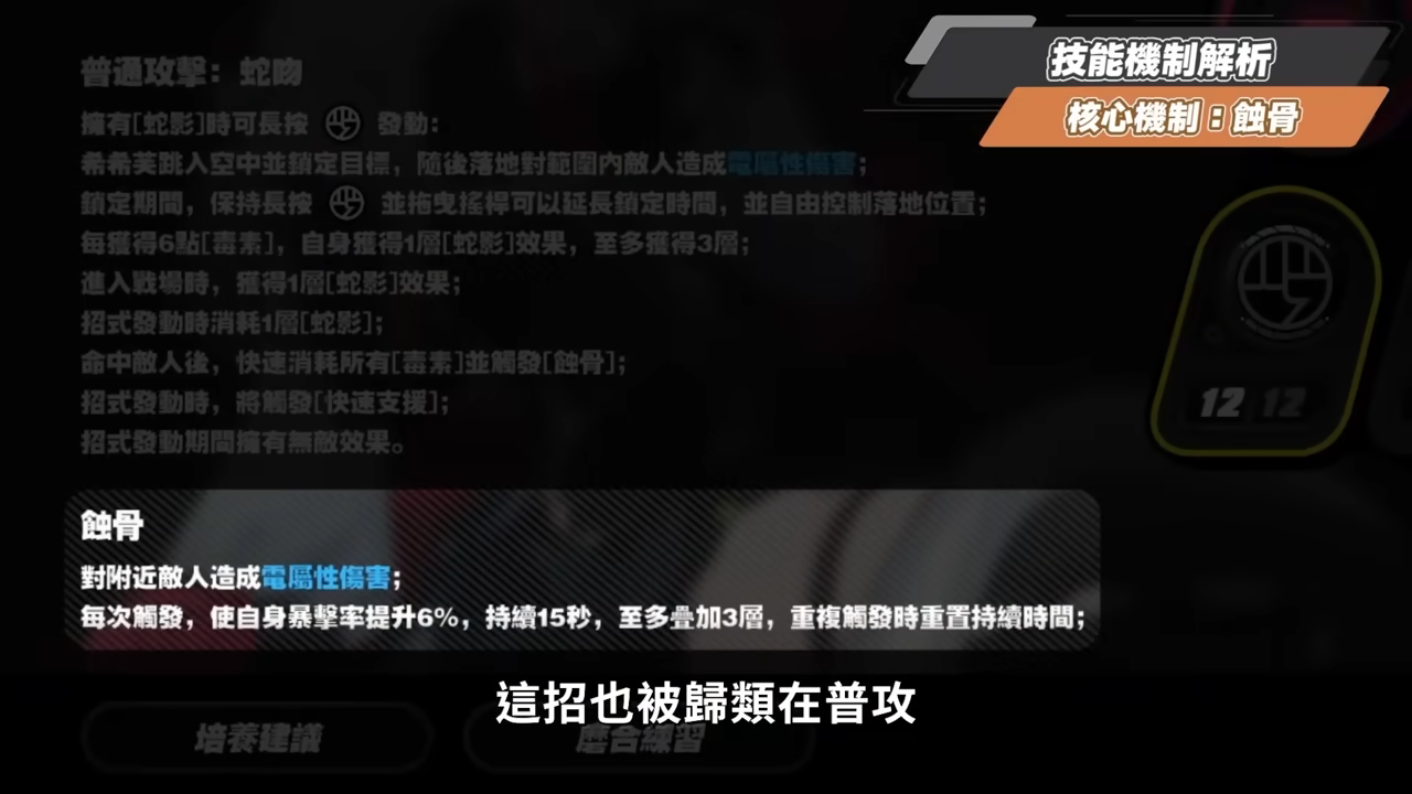 【絕區零】希希芙🐍培養全攻略▸電傷減防第一人!席德最強隊友正式上線!可C可輔可擊破!影畫/音擎/驅動/配隊推薦! ▹璐洛洛◃ - 電腦王阿達 【絕區零】希希芙🐍培養全攻略▸電傷減防第一人!席德最強隊友正式上線!可C可輔可擊破!影畫/音擎/驅動/配隊推薦! ▹璐洛洛◃ - 電腦王阿達