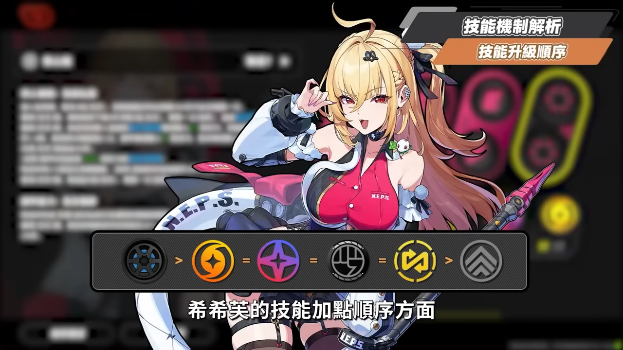 【絕區零】希希芙🐍培養全攻略▸電傷減防第一人!席德最強隊友正式上線!可C可輔可擊破!影畫/音擎/驅動/配隊推薦! ▹璐洛洛◃ - 電腦王阿達 【絕區零】希希芙🐍培養全攻略▸電傷減防第一人!席德最強隊友正式上線!可C可輔可擊破!影畫/音擎/驅動/配隊推薦! ▹璐洛洛◃ - 電腦王阿達