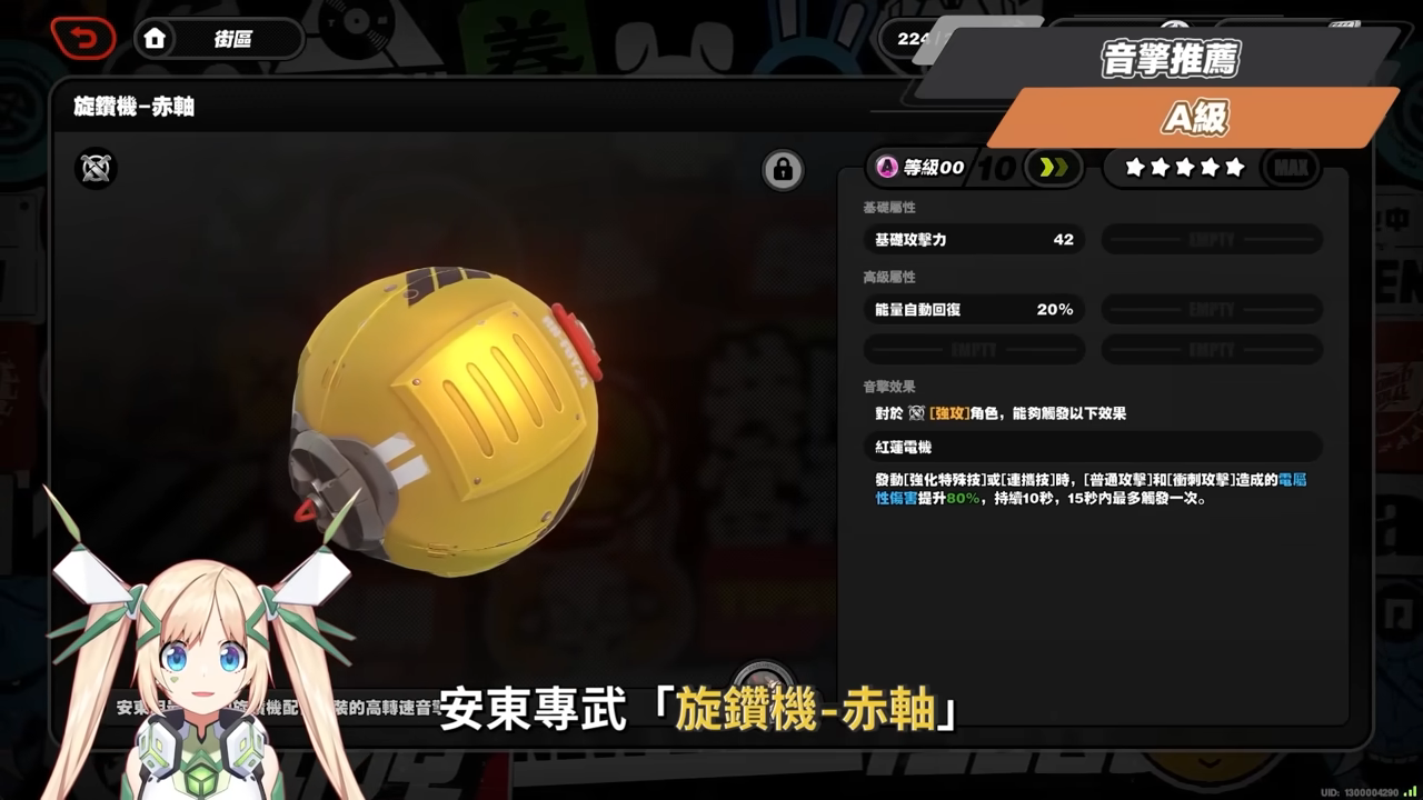 【絕區零】希希芙🐍培養全攻略▸電傷減防第一人!席德最強隊友正式上線!可C可輔可擊破!影畫/音擎/驅動/配隊推薦! ▹璐洛洛◃ - 電腦王阿達 【絕區零】希希芙🐍培養全攻略▸電傷減防第一人!席德最強隊友正式上線!可C可輔可擊破!影畫/音擎/驅動/配隊推薦! ▹璐洛洛◃ - 電腦王阿達