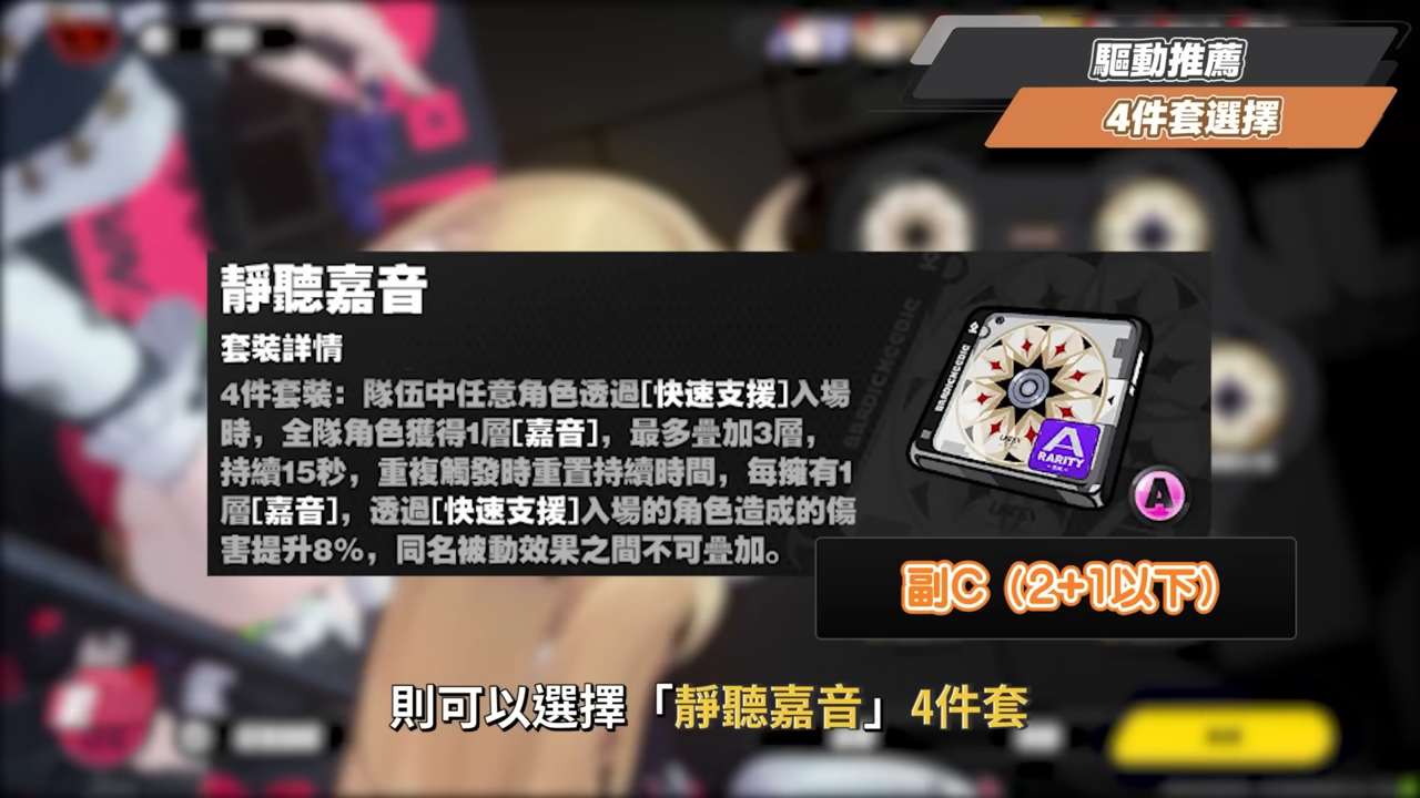 【絕區零】希希芙🐍培養全攻略▸電傷減防第一人!席德最強隊友正式上線!可C可輔可擊破!影畫/音擎/驅動/配隊推薦! ▹璐洛洛◃ - 電腦王阿達 【絕區零】希希芙🐍培養全攻略▸電傷減防第一人!席德最強隊友正式上線!可C可輔可擊破!影畫/音擎/驅動/配隊推薦! ▹璐洛洛◃ - 電腦王阿達