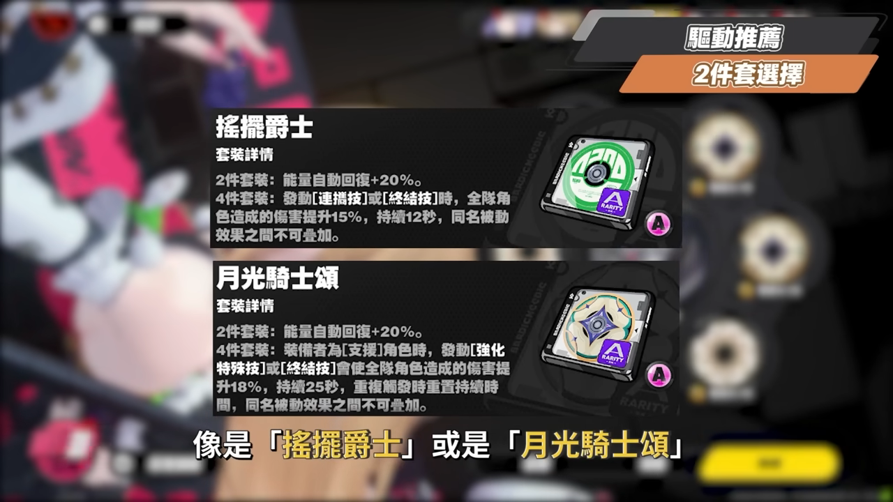 【絕區零】希希芙🐍培養全攻略▸電傷減防第一人!席德最強隊友正式上線!可C可輔可擊破!影畫/音擎/驅動/配隊推薦! ▹璐洛洛◃ - 電腦王阿達 【絕區零】希希芙🐍培養全攻略▸電傷減防第一人!席德最強隊友正式上線!可C可輔可擊破!影畫/音擎/驅動/配隊推薦! ▹璐洛洛◃ - 電腦王阿達