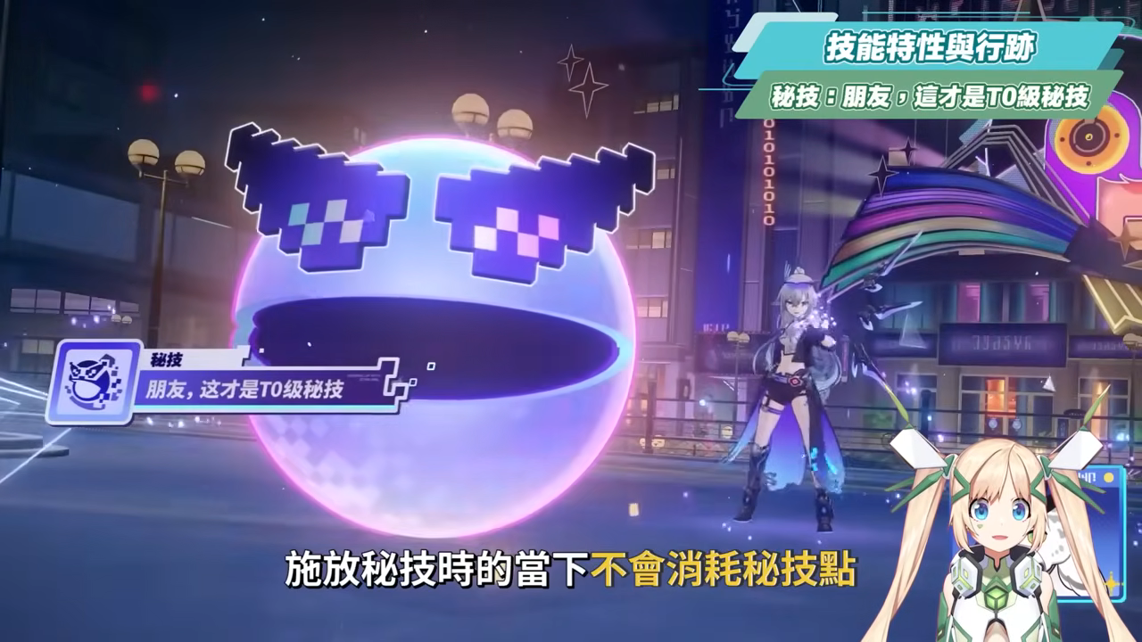 【崩壞星穹鐵道】🚀銀狼 Lv.999 全攻略▸無敵狼尊強勢回歸!版本主推歡愉大C!最強「歡愉戰艦」配隊解析!沒有爻光/火花怎麼辦?遺器/光錐/星魂/抽取建議! ▹璐洛洛◃ - 電腦王阿達 【崩壞星穹鐵道】🚀銀狼 Lv.999 全攻略▸無敵狼尊強勢回歸!版本主推歡愉大C!最強「歡愉戰艦」配隊解析!沒有爻光/火花怎麼辦?遺器/光錐/星魂/抽取建議! ▹璐洛洛◃ - 電腦王阿達
