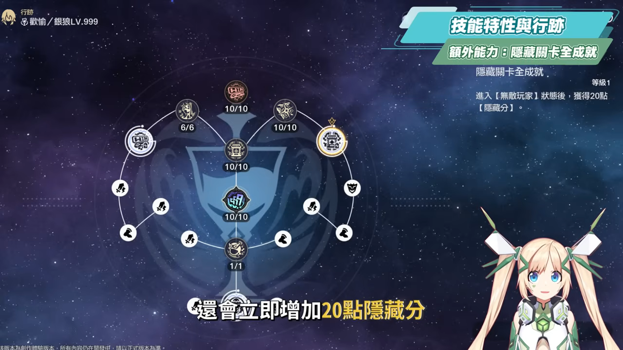 【崩壞星穹鐵道】🚀銀狼 Lv.999 全攻略▸無敵狼尊強勢回歸!版本主推歡愉大C!最強「歡愉戰艦」配隊解析!沒有爻光/火花怎麼辦?遺器/光錐/星魂/抽取建議! ▹璐洛洛◃ - 電腦王阿達 【崩壞星穹鐵道】🚀銀狼 Lv.999 全攻略▸無敵狼尊強勢回歸!版本主推歡愉大C!最強「歡愉戰艦」配隊解析!沒有爻光/火花怎麼辦?遺器/光錐/星魂/抽取建議! ▹璐洛洛◃ - 電腦王阿達