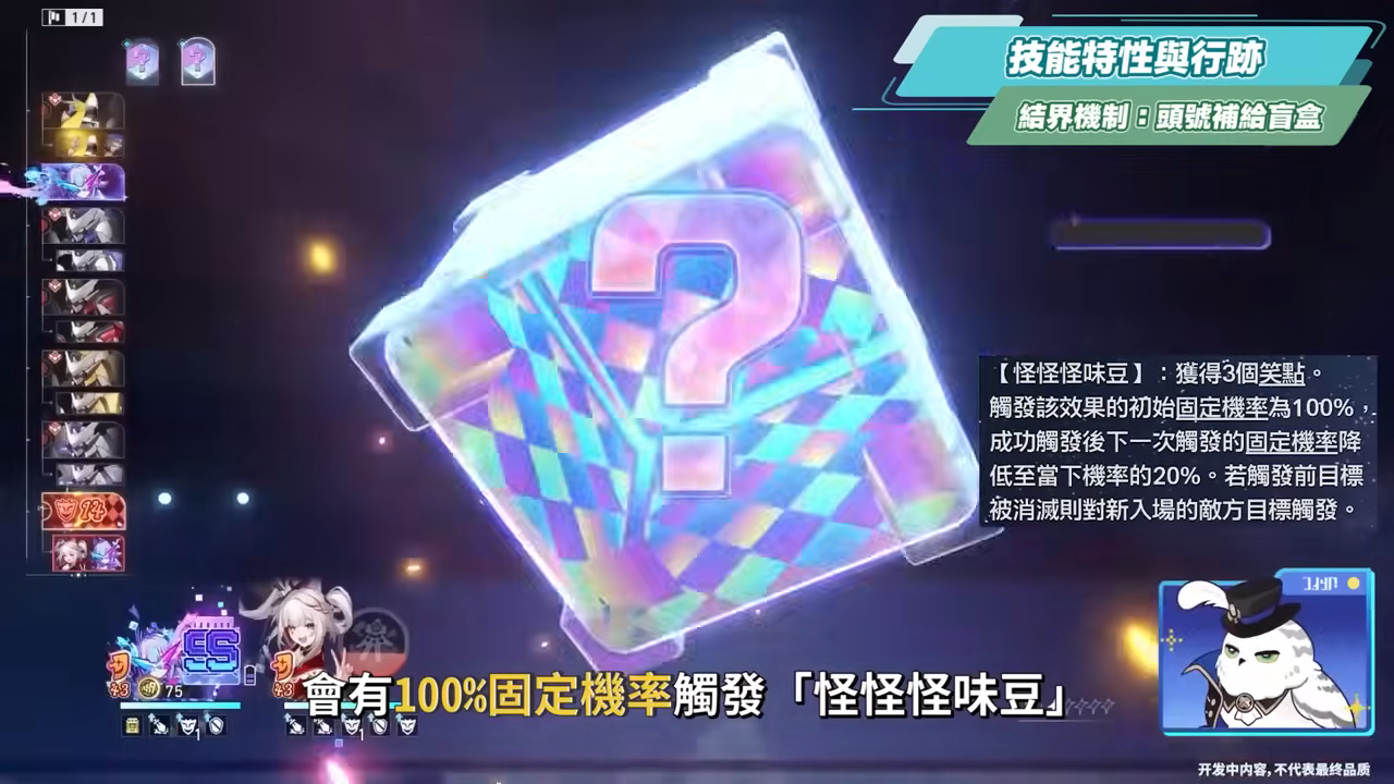 【崩壞星穹鐵道】🚀銀狼 Lv.999 全攻略▸無敵狼尊強勢回歸!版本主推歡愉大C!最強「歡愉戰艦」配隊解析!沒有爻光/火花怎麼辦?遺器/光錐/星魂/抽取建議! ▹璐洛洛◃ - 電腦王阿達 【崩壞星穹鐵道】🚀銀狼 Lv.999 全攻略▸無敵狼尊強勢回歸!版本主推歡愉大C!最強「歡愉戰艦」配隊解析!沒有爻光/火花怎麼辦?遺器/光錐/星魂/抽取建議! ▹璐洛洛◃ - 電腦王阿達