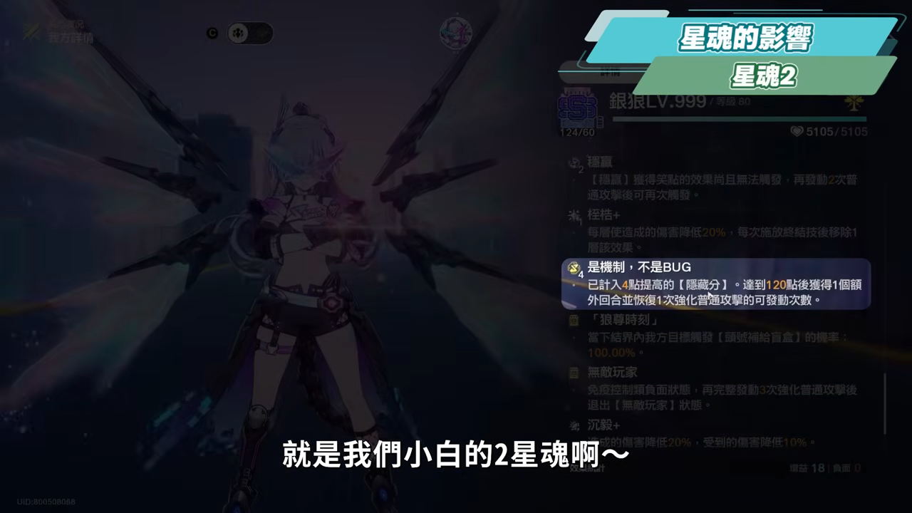 【崩壞星穹鐵道】🚀銀狼 Lv.999 全攻略▸無敵狼尊強勢回歸!版本主推歡愉大C!最強「歡愉戰艦」配隊解析!沒有爻光/火花怎麼辦?遺器/光錐/星魂/抽取建議! ▹璐洛洛◃ - 電腦王阿達 【崩壞星穹鐵道】🚀銀狼 Lv.999 全攻略▸無敵狼尊強勢回歸!版本主推歡愉大C!最強「歡愉戰艦」配隊解析!沒有爻光/火花怎麼辦?遺器/光錐/星魂/抽取建議! ▹璐洛洛◃ - 電腦王阿達