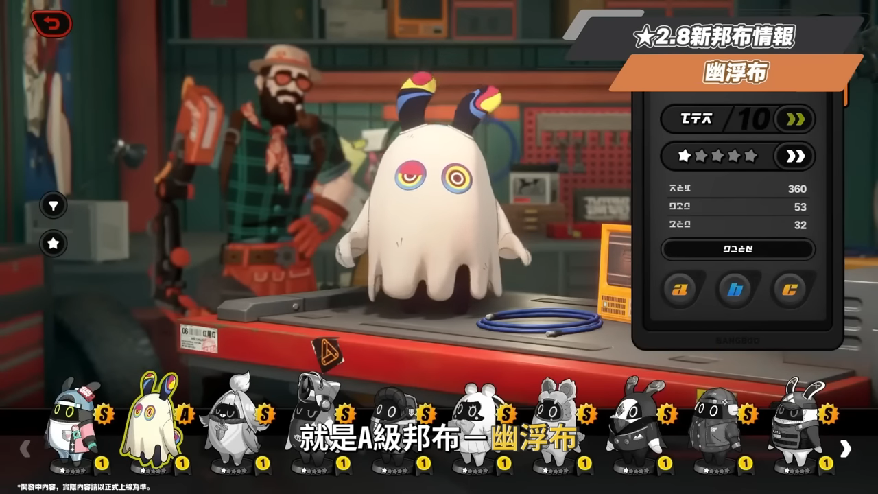 【絕區零】2.8前瞻懶人包⚡▸🤩普羅米婭、星徽·比利登場!星見雅新時裝!全新「風屬性」?3.0天空之城與「主角新力量」重磅爆料!卡池抽取建議?版本活動&優化! ▹璐洛洛◃ - 電腦王阿達 【絕區零】2.8前瞻懶人包⚡▸🤩普羅米婭、星徽·比利登場!星見雅新時裝!全新「風屬性」?3.0天空之城與「主角新力量」重磅爆料!卡池抽取建議?版本活動&優化! ▹璐洛洛◃ - 電腦王阿達