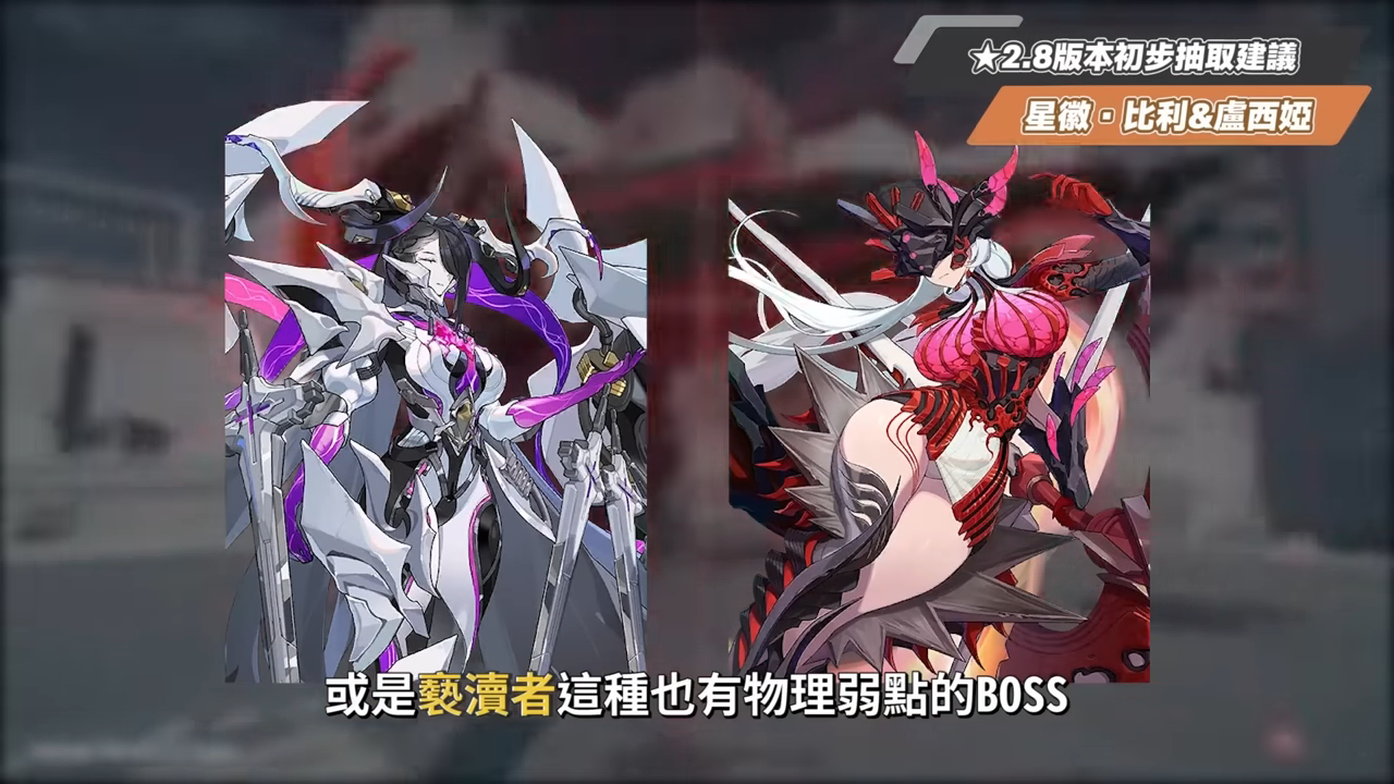 【絕區零】2.8前瞻懶人包⚡▸🤩普羅米婭、星徽·比利登場!星見雅新時裝!全新「風屬性」?3.0天空之城與「主角新力量」重磅爆料!卡池抽取建議?版本活動&優化! ▹璐洛洛◃ - 電腦王阿達 【絕區零】2.8前瞻懶人包⚡▸🤩普羅米婭、星徽·比利登場!星見雅新時裝!全新「風屬性」?3.0天空之城與「主角新力量」重磅爆料!卡池抽取建議?版本活動&優化! ▹璐洛洛◃ - 電腦王阿達