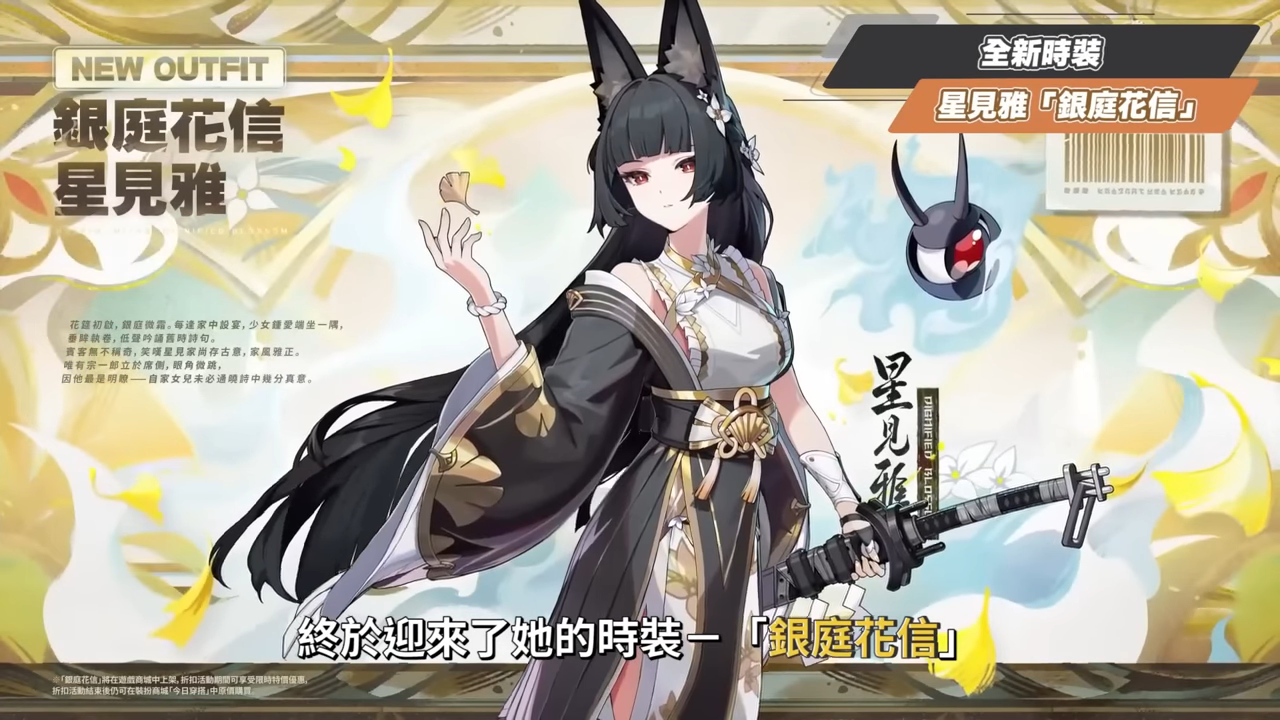 【絕區零】2.8前瞻懶人包⚡▸🤩普羅米婭、星徽·比利登場!星見雅新時裝!全新「風屬性」?3.0天空之城與「主角新力量」重磅爆料!卡池抽取建議?版本活動&優化! ▹璐洛洛◃ - 電腦王阿達 【絕區零】2.8前瞻懶人包⚡▸🤩普羅米婭、星徽·比利登場!星見雅新時裝!全新「風屬性」?3.0天空之城與「主角新力量」重磅爆料!卡池抽取建議?版本活動&優化! ▹璐洛洛◃ - 電腦王阿達