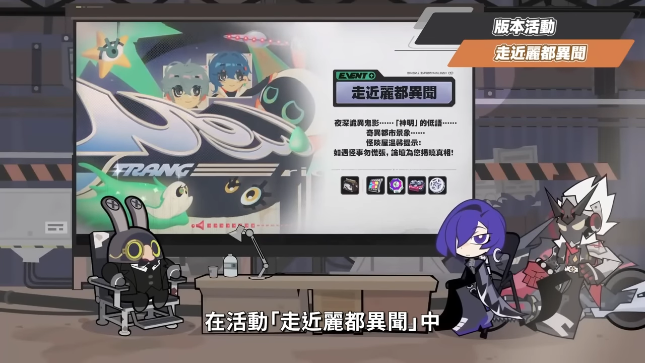 【絕區零】2.8前瞻懶人包⚡▸🤩普羅米婭、星徽·比利登場!星見雅新時裝!全新「風屬性」?3.0天空之城與「主角新力量」重磅爆料!卡池抽取建議?版本活動&優化! ▹璐洛洛◃ - 電腦王阿達 【絕區零】2.8前瞻懶人包⚡▸🤩普羅米婭、星徽·比利登場!星見雅新時裝!全新「風屬性」?3.0天空之城與「主角新力量」重磅爆料!卡池抽取建議?版本活動&優化! ▹璐洛洛◃ - 電腦王阿達