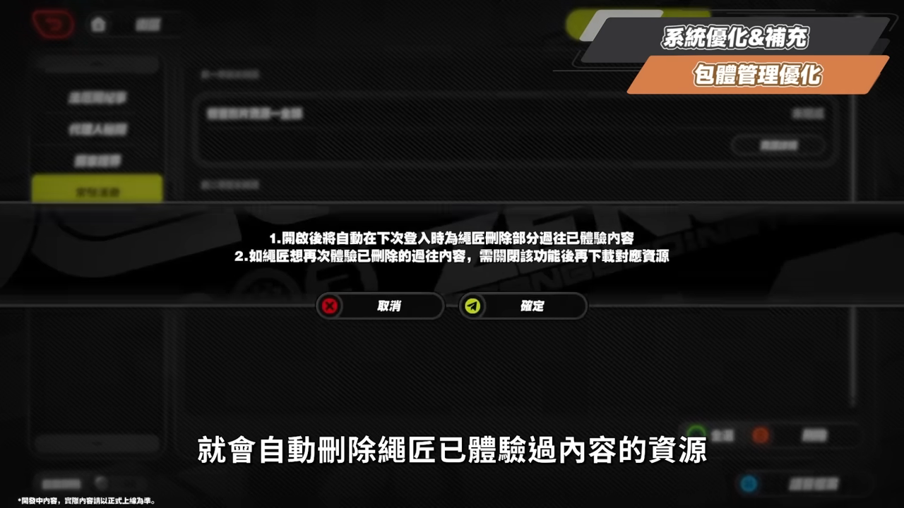 【絕區零】2.8前瞻懶人包⚡▸🤩普羅米婭、星徽·比利登場!星見雅新時裝!全新「風屬性」?3.0天空之城與「主角新力量」重磅爆料!卡池抽取建議?版本活動&優化! ▹璐洛洛◃ - 電腦王阿達 【絕區零】2.8前瞻懶人包⚡▸🤩普羅米婭、星徽·比利登場!星見雅新時裝!全新「風屬性」?3.0天空之城與「主角新力量」重磅爆料!卡池抽取建議?版本活動&優化! ▹璐洛洛◃ - 電腦王阿達