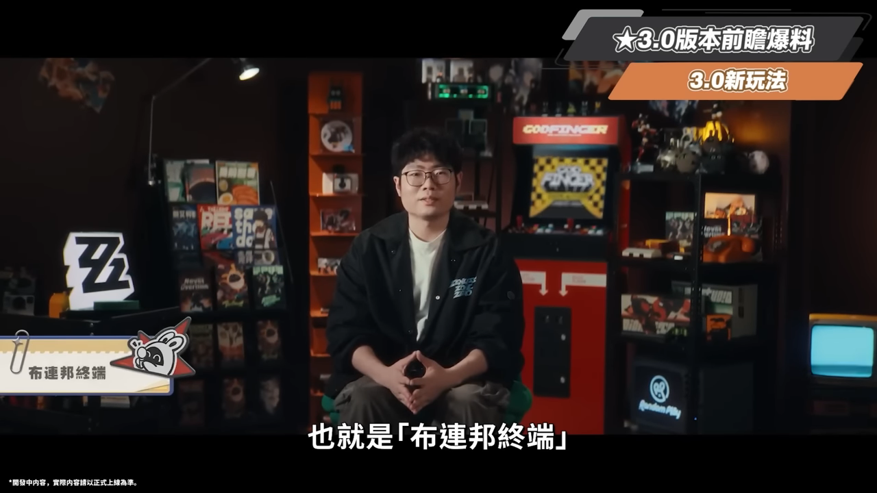 【絕區零】2.8前瞻懶人包⚡▸🤩普羅米婭、星徽·比利登場!星見雅新時裝!全新「風屬性」?3.0天空之城與「主角新力量」重磅爆料!卡池抽取建議?版本活動&優化! ▹璐洛洛◃ - 電腦王阿達 【絕區零】2.8前瞻懶人包⚡▸🤩普羅米婭、星徽·比利登場!星見雅新時裝!全新「風屬性」?3.0天空之城與「主角新力量」重磅爆料!卡池抽取建議?版本活動&優化! ▹璐洛洛◃ - 電腦王阿達