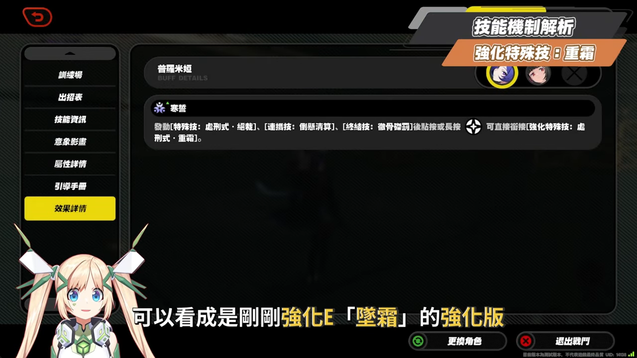 【絕區零】普羅米婭🦇培養全攻略▸這戰鬥畫面能播嗎?😱!異放體系核心降臨!3.0風屬性機制前瞻知悉!危局BOSS「焚晝餘火」實戰解說!影畫/音擎/驅動/配隊推薦! ▹璐洛洛◃ - 電腦王阿達 【絕區零】普羅米婭🦇培養全攻略▸這戰鬥畫面能播嗎?😱!異放體系核心降臨!3.0風屬性機制前瞻知悉!危局BOSS「焚晝餘火」實戰解說!影畫/音擎/驅動/配隊推薦! ▹璐洛洛◃ - 電腦王阿達