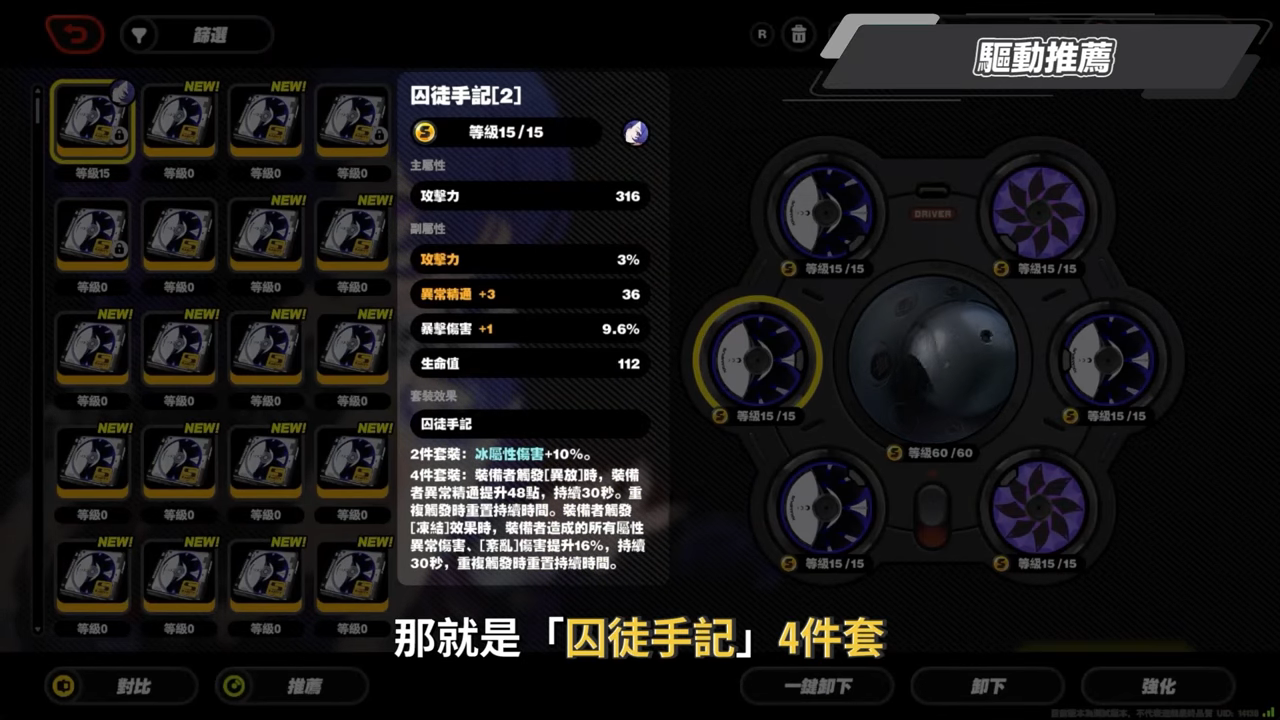 【絕區零】普羅米婭🦇培養全攻略▸這戰鬥畫面能播嗎?😱!異放體系核心降臨!3.0風屬性機制前瞻知悉!危局BOSS「焚晝餘火」實戰解說!影畫/音擎/驅動/配隊推薦! ▹璐洛洛◃ - 電腦王阿達 【絕區零】普羅米婭🦇培養全攻略▸這戰鬥畫面能播嗎?😱!異放體系核心降臨!3.0風屬性機制前瞻知悉!危局BOSS「焚晝餘火」實戰解說!影畫/音擎/驅動/配隊推薦! ▹璐洛洛◃ - 電腦王阿達