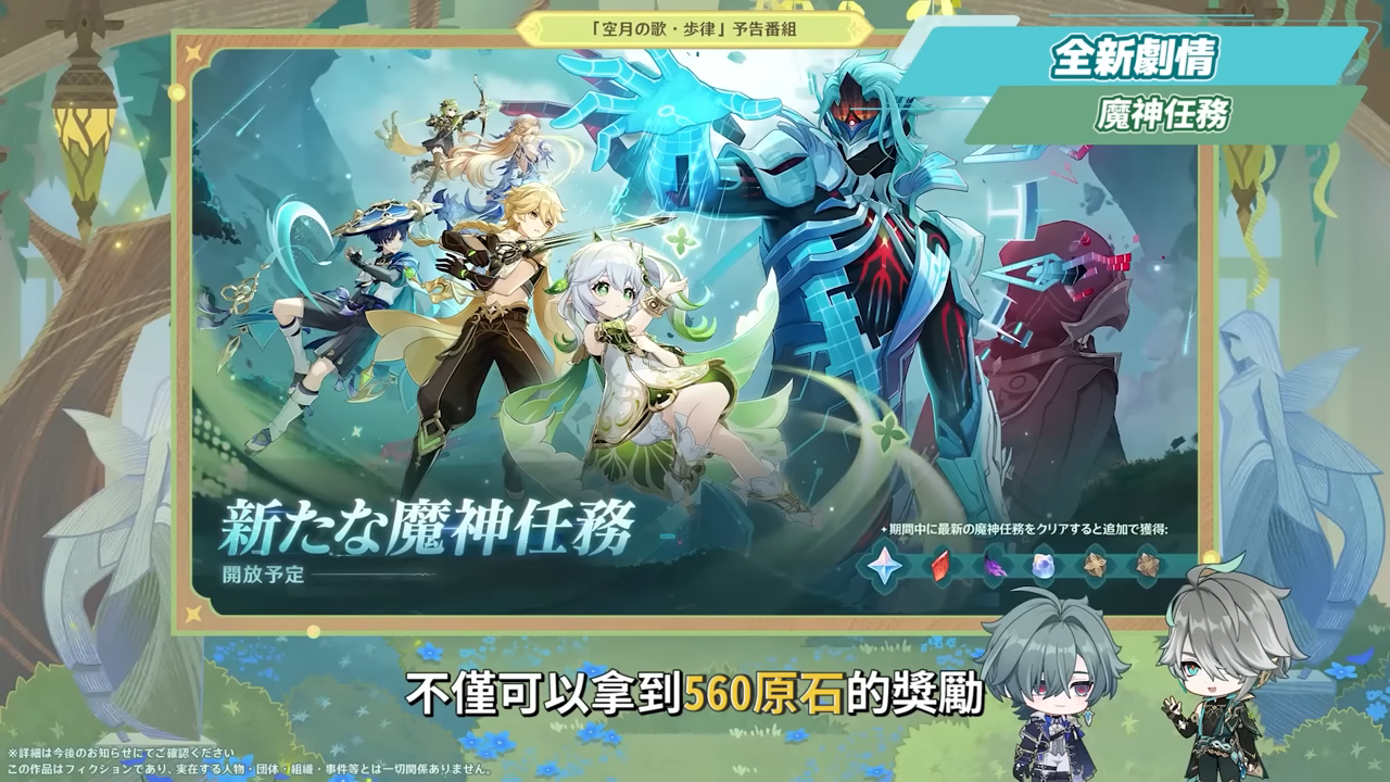 【原神】月之七🎯前瞻懶人包▸尼可、洛恩登場！班尼特要失業了😱？火神瑪薇卡復刻、魔導體系起飛！卡池抽取建議一次掌握！ ▹璐洛洛◃ - 電腦王阿達
