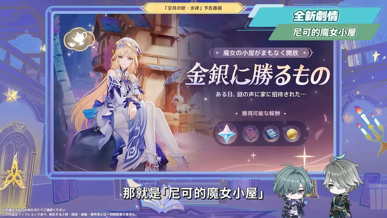 【原神】月之七🎯前瞻懶人包▸尼可、洛恩登場！班尼特要失業了😱？火神瑪薇卡復刻、魔導體系起飛！卡池抽取建議一次掌握！ ▹璐洛洛◃ - 電腦王阿達