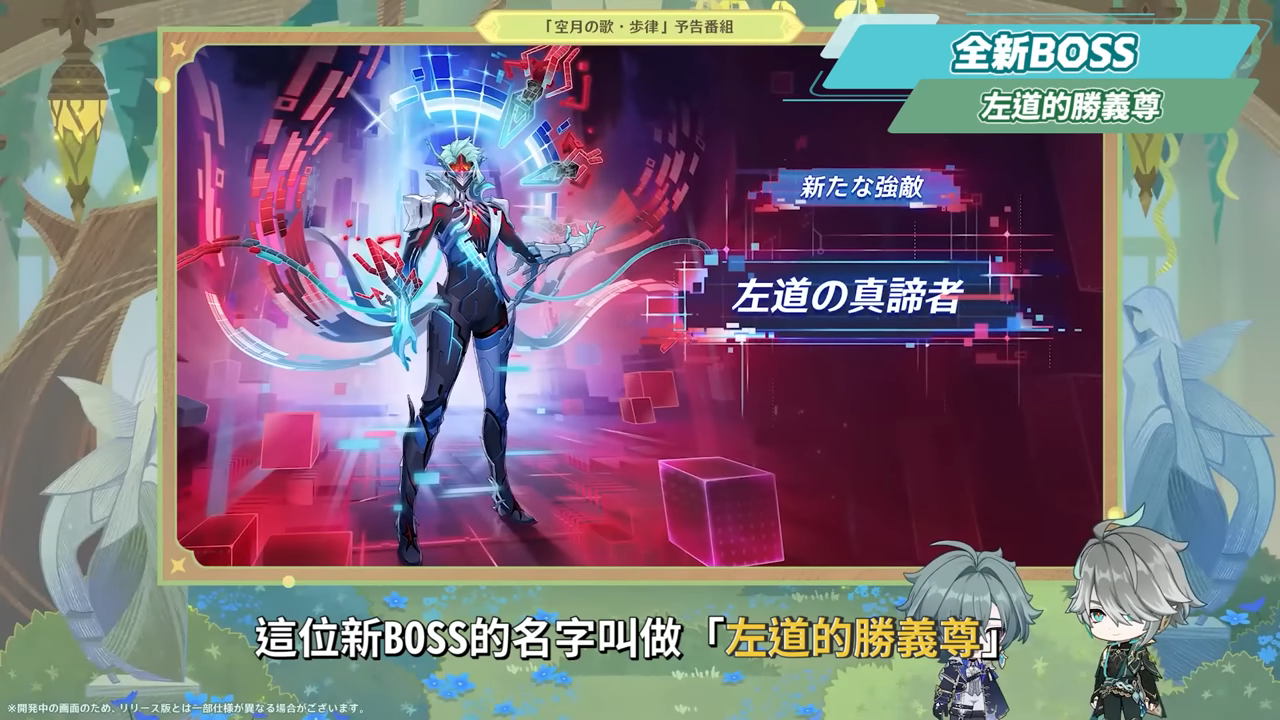 【原神】月之七🎯前瞻懶人包▸尼可、洛恩登場！班尼特要失業了😱？火神瑪薇卡復刻、魔導體系起飛！卡池抽取建議一次掌握！ ▹璐洛洛◃ - 電腦王阿達