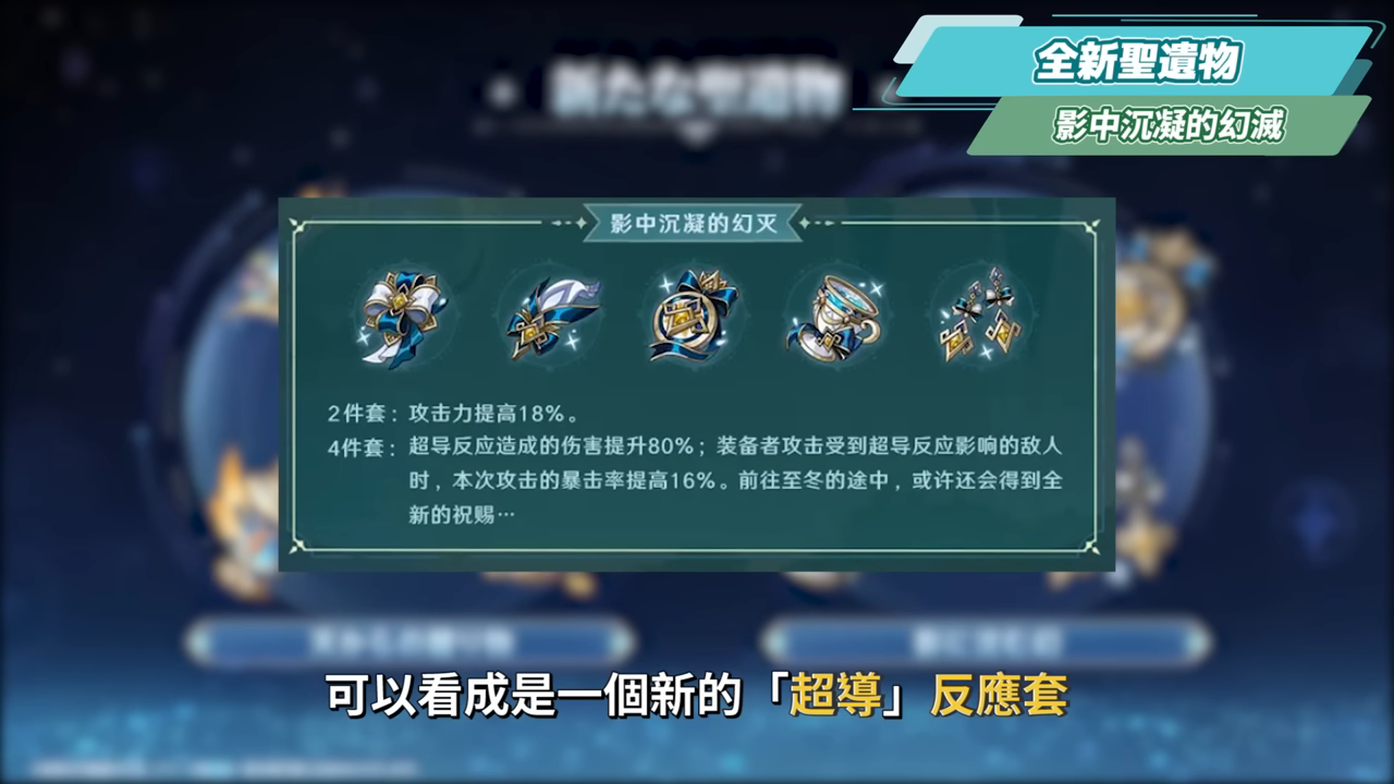 【原神】月之七🎯前瞻懶人包▸尼可、洛恩登場！班尼特要失業了😱？火神瑪薇卡復刻、魔導體系起飛！卡池抽取建議一次掌握！ ▹璐洛洛◃ - 電腦王阿達