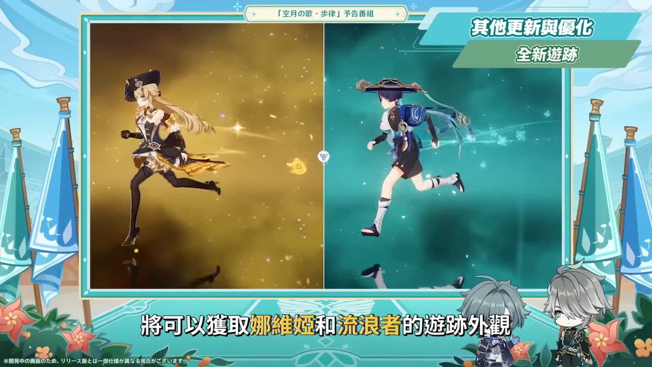 【原神】月之七🎯前瞻懶人包▸尼可、洛恩登場！班尼特要失業了😱？火神瑪薇卡復刻、魔導體系起飛！卡池抽取建議一次掌握！ ▹璐洛洛◃ - 電腦王阿達