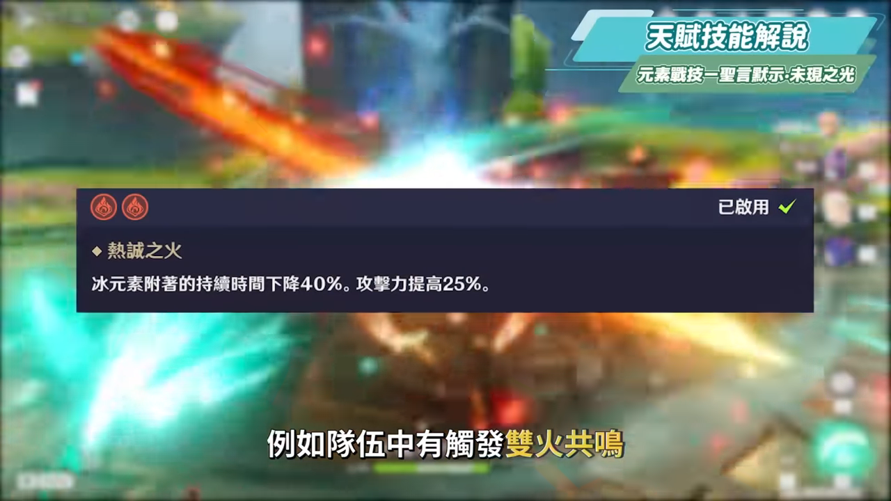 【原神】尼可 & 布倫妮❤️🔥▸『尼可』別後悔!全提瓦特攻擊C的神!隨身盾輔+全隊加攻,班尼特正式退位?角色定位/武器/聖遺物/命座/隊伍搭配 ▹璐洛洛◃ - 電腦王阿達 【原神】尼可 & 布倫妮❤️🔥▸『尼可』別後悔!全提瓦特攻擊C的神!隨身盾輔+全隊加攻,班尼特正式退位?角色定位/武器/聖遺物/命座/隊伍搭配 ▹璐洛洛◃ - 電腦王阿達
