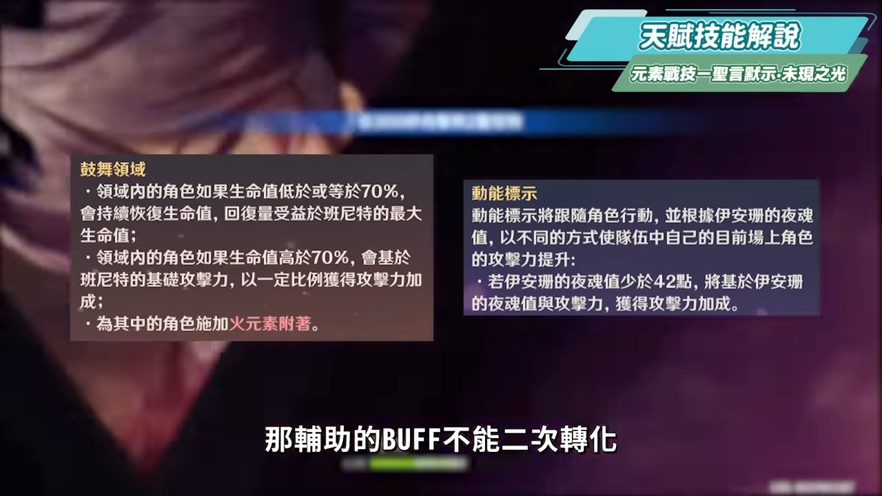 【原神】尼可 & 布倫妮❤️🔥▸『尼可』別後悔!全提瓦特攻擊C的神!隨身盾輔+全隊加攻,班尼特正式退位?角色定位/武器/聖遺物/命座/隊伍搭配 ▹璐洛洛◃ - 電腦王阿達 【原神】尼可 & 布倫妮❤️🔥▸『尼可』別後悔!全提瓦特攻擊C的神!隨身盾輔+全隊加攻,班尼特正式退位?角色定位/武器/聖遺物/命座/隊伍搭配 ▹璐洛洛◃ - 電腦王阿達