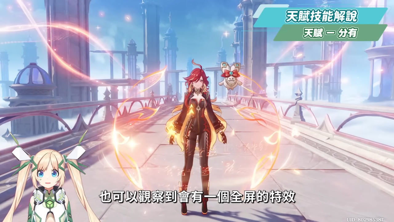 【原神】尼可 & 布倫妮❤️🔥▸『尼可』別後悔!全提瓦特攻擊C的神!隨身盾輔+全隊加攻,班尼特正式退位?角色定位/武器/聖遺物/命座/隊伍搭配 ▹璐洛洛◃ - 電腦王阿達 【原神】尼可 & 布倫妮❤️🔥▸『尼可』別後悔!全提瓦特攻擊C的神!隨身盾輔+全隊加攻,班尼特正式退位?角色定位/武器/聖遺物/命座/隊伍搭配 ▹璐洛洛◃ - 電腦王阿達