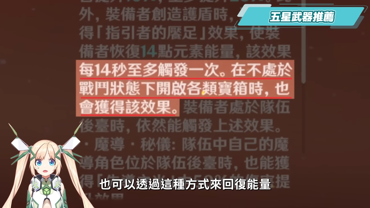 【原神】尼可 & 布倫妮❤️🔥▸『尼可』別後悔!全提瓦特攻擊C的神!隨身盾輔+全隊加攻,班尼特正式退位?角色定位/武器/聖遺物/命座/隊伍搭配 ▹璐洛洛◃ - 電腦王阿達 【原神】尼可 & 布倫妮❤️🔥▸『尼可』別後悔!全提瓦特攻擊C的神!隨身盾輔+全隊加攻,班尼特正式退位?角色定位/武器/聖遺物/命座/隊伍搭配 ▹璐洛洛◃ - 電腦王阿達
