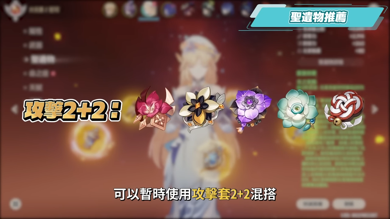 【原神】尼可 & 布倫妮❤️🔥▸『尼可』別後悔!全提瓦特攻擊C的神!隨身盾輔+全隊加攻,班尼特正式退位?角色定位/武器/聖遺物/命座/隊伍搭配 ▹璐洛洛◃ - 電腦王阿達 【原神】尼可 & 布倫妮❤️🔥▸『尼可』別後悔!全提瓦特攻擊C的神!隨身盾輔+全隊加攻,班尼特正式退位?角色定位/武器/聖遺物/命座/隊伍搭配 ▹璐洛洛◃ - 電腦王阿達