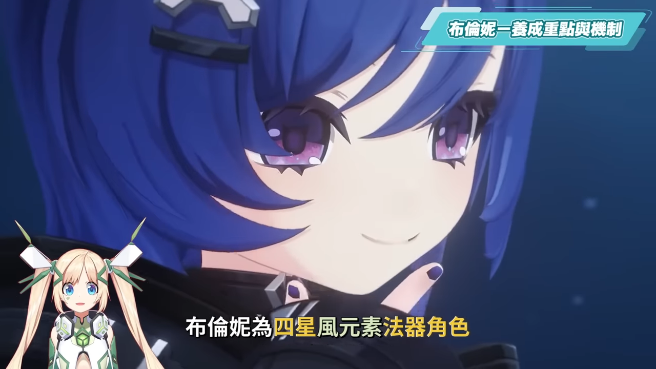 【原神】尼可 & 布倫妮❤️🔥▸『尼可』別後悔!全提瓦特攻擊C的神!隨身盾輔+全隊加攻,班尼特正式退位?角色定位/武器/聖遺物/命座/隊伍搭配 ▹璐洛洛◃ - 電腦王阿達 【原神】尼可 & 布倫妮❤️🔥▸『尼可』別後悔!全提瓦特攻擊C的神!隨身盾輔+全隊加攻,班尼特正式退位?角色定位/武器/聖遺物/命座/隊伍搭配 ▹璐洛洛◃ - 電腦王阿達
