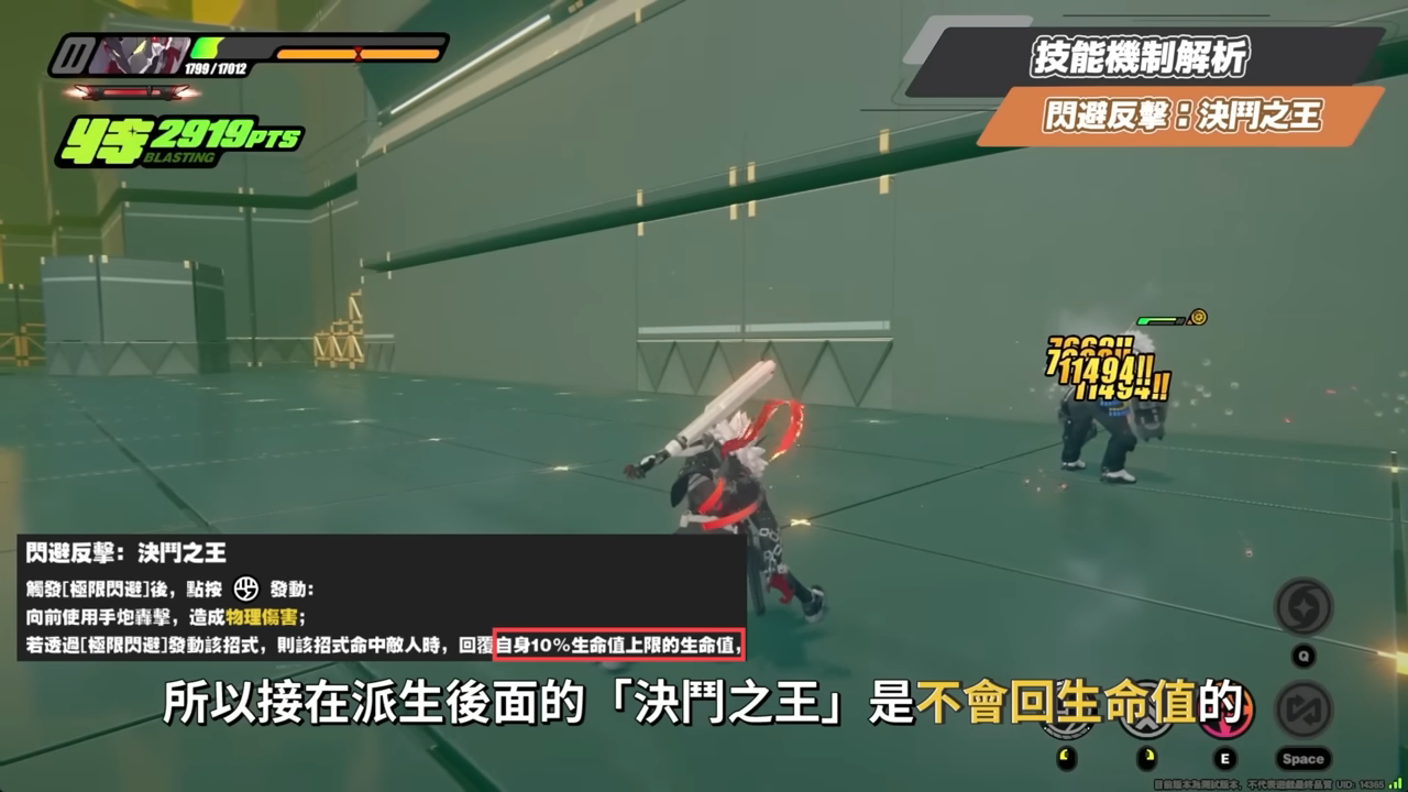【絕區零】星徽·比利🏍️培養全攻略▸恭聽星徽的轟鳴!物理命破大C強度如何?合軸手法拆解!影畫/音擎/驅動/配隊推薦! ▹璐洛洛◃ - 電腦王阿達 【絕區零】星徽·比利🏍️培養全攻略▸恭聽星徽的轟鳴!物理命破大C強度如何?合軸手法拆解!影畫/音擎/驅動/配隊推薦! ▹璐洛洛◃ - 電腦王阿達