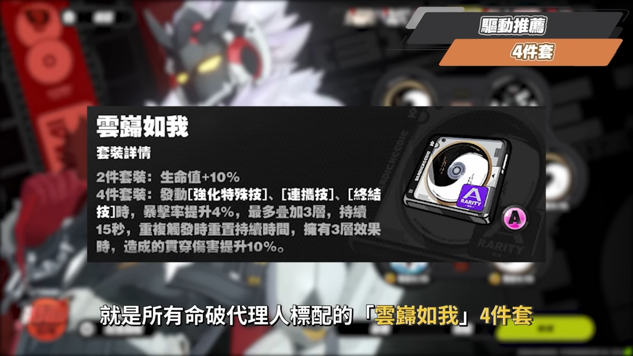 【絕區零】星徽·比利🏍️培養全攻略▸恭聽星徽的轟鳴!物理命破大C強度如何?合軸手法拆解!影畫/音擎/驅動/配隊推薦! ▹璐洛洛◃ - 電腦王阿達 【絕區零】星徽·比利🏍️培養全攻略▸恭聽星徽的轟鳴!物理命破大C強度如何?合軸手法拆解!影畫/音擎/驅動/配隊推薦! ▹璐洛洛◃ - 電腦王阿達