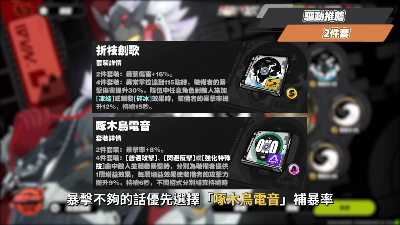 【絕區零】星徽·比利🏍️培養全攻略▸恭聽星徽的轟鳴!物理命破大C強度如何?合軸手法拆解!影畫/音擎/驅動/配隊推薦! ▹璐洛洛◃ - 電腦王阿達 【絕區零】星徽·比利🏍️培養全攻略▸恭聽星徽的轟鳴!物理命破大C強度如何?合軸手法拆解!影畫/音擎/驅動/配隊推薦! ▹璐洛洛◃ - 電腦王阿達