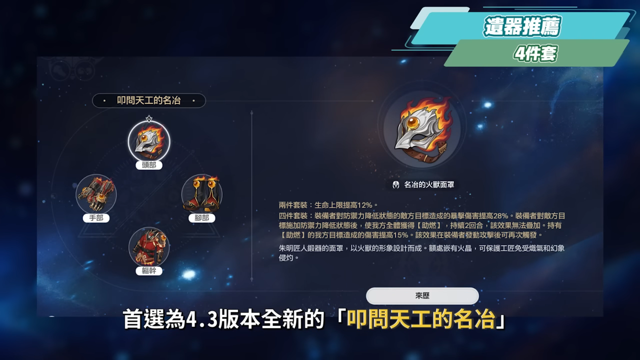 【崩壞星穹鐵道】🚀 千冶·刃🔥培養全攻略▸這輔助機制太不科學!不吃效果命中的T0虛無位?黃泉隊最佳隊友?新追擊隊未來可期?遺器/光錐/星魂/抽取建議! ▹璐洛洛◃ - 電腦王阿達 【崩壞星穹鐵道】🚀 千冶·刃🔥培養全攻略▸這輔助機制太不科學!不吃效果命中的T0虛無位?黃泉隊最佳隊友?新追擊隊未來可期?遺器/光錐/星魂/抽取建議! ▹璐洛洛◃ - 電腦王阿達