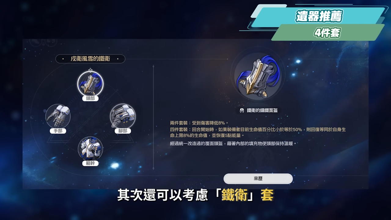 【崩壞星穹鐵道】🚀 千冶·刃🔥培養全攻略▸這輔助機制太不科學!不吃效果命中的T0虛無位?黃泉隊最佳隊友?新追擊隊未來可期?遺器/光錐/星魂/抽取建議! ▹璐洛洛◃ - 電腦王阿達 【崩壞星穹鐵道】🚀 千冶·刃🔥培養全攻略▸這輔助機制太不科學!不吃效果命中的T0虛無位?黃泉隊最佳隊友?新追擊隊未來可期?遺器/光錐/星魂/抽取建議! ▹璐洛洛◃ - 電腦王阿達