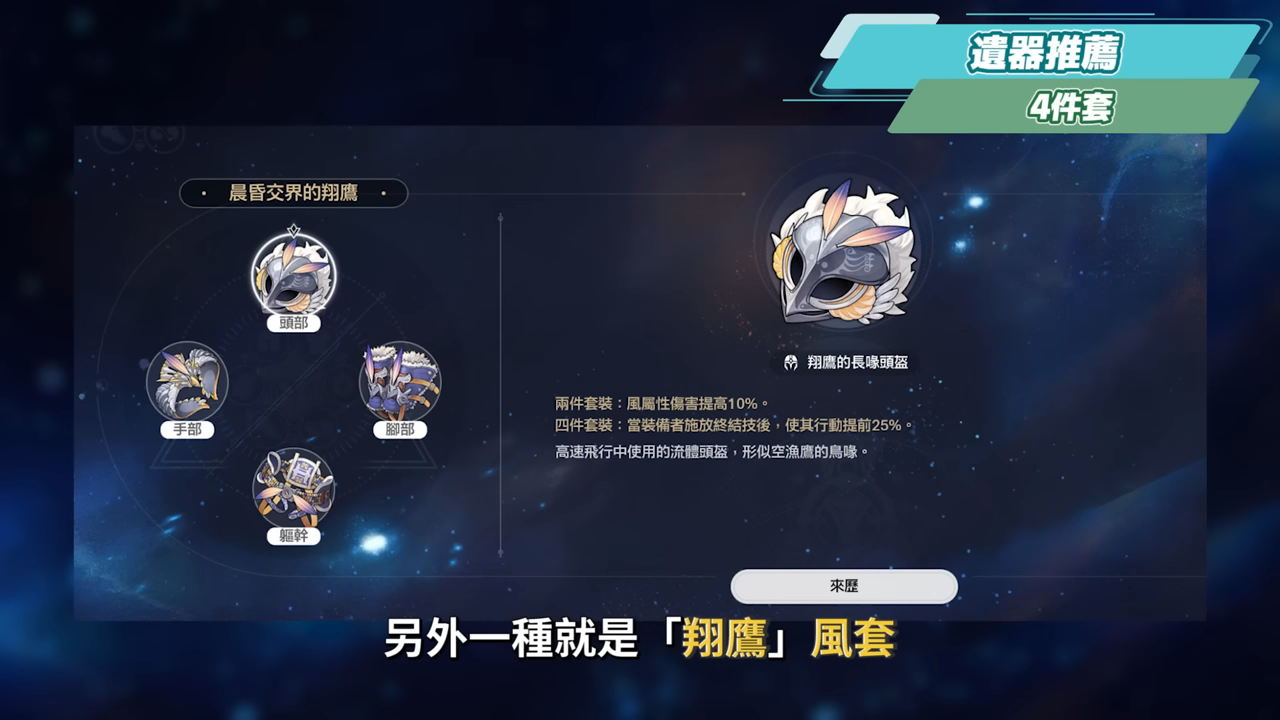【崩壞星穹鐵道】🚀 千冶·刃🔥培養全攻略▸這輔助機制太不科學!不吃效果命中的T0虛無位?黃泉隊最佳隊友?新追擊隊未來可期?遺器/光錐/星魂/抽取建議! ▹璐洛洛◃ - 電腦王阿達 【崩壞星穹鐵道】🚀 千冶·刃🔥培養全攻略▸這輔助機制太不科學!不吃效果命中的T0虛無位?黃泉隊最佳隊友?新追擊隊未來可期?遺器/光錐/星魂/抽取建議! ▹璐洛洛◃ - 電腦王阿達